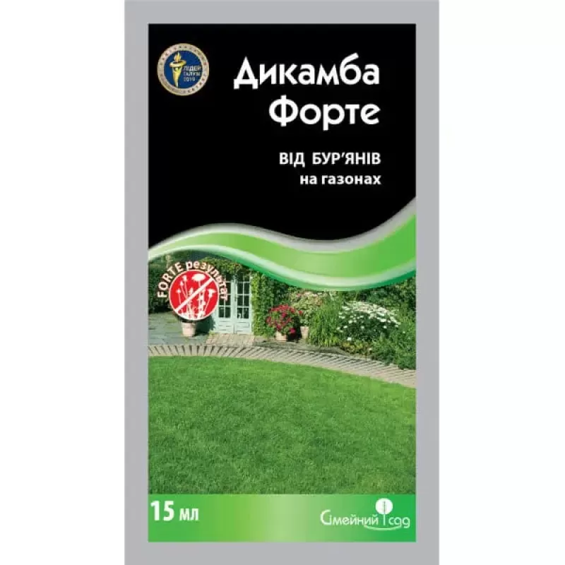 Дикамба Форте 15мл Сімейний Сад
