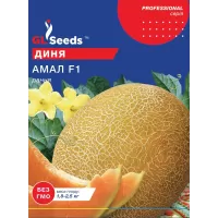 Диня Амал 5г  GL Seeds