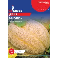 Диня Ефіопка 5г  GL Seeds