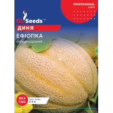 Диня Ефіопка 5г  GL Seeds