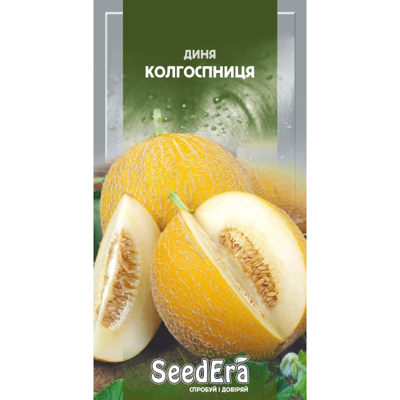 Диня Колгоспниця 2г SeedEra