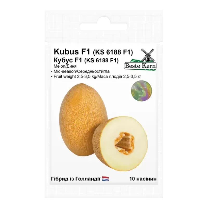 Диня Кубус (KS 61880) F1 10нас Best Kern