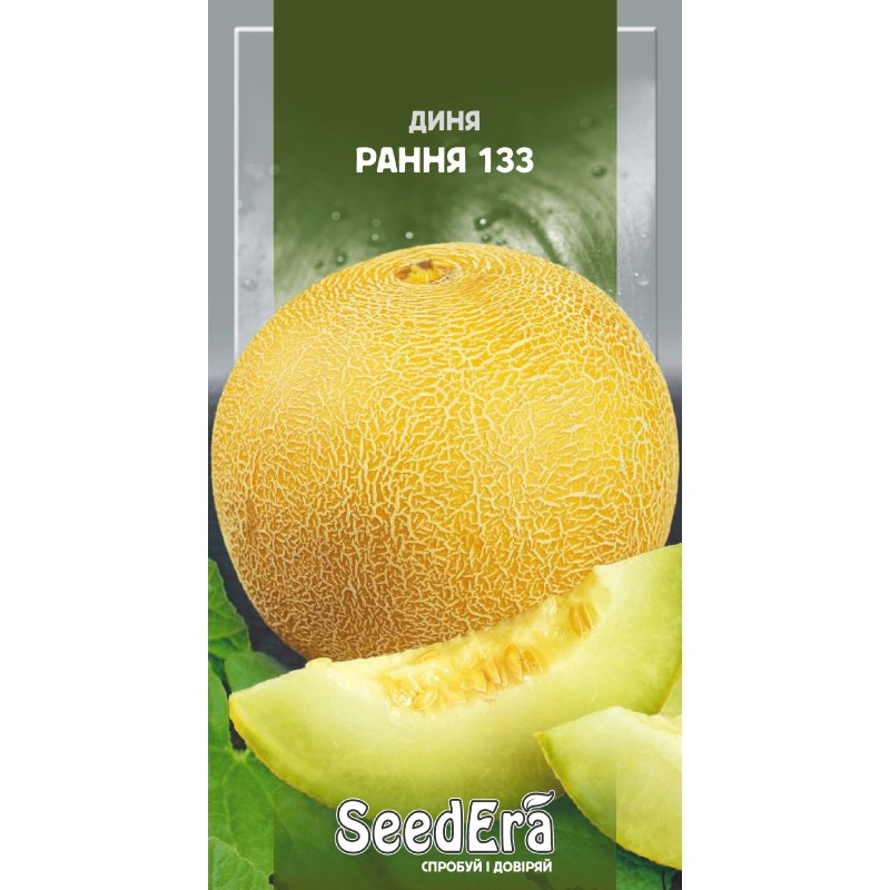 Диня Рання 133 2г SeedEra