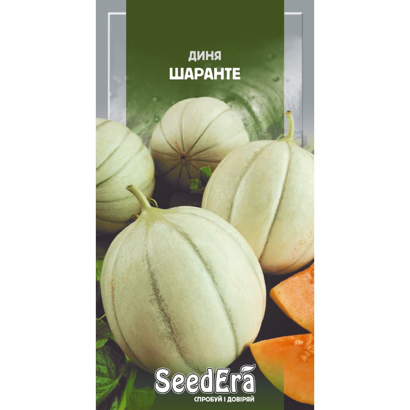 Диня Шаранте 2г SeedEra