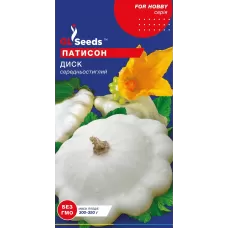 Патисон Диск Білий 3г  GL Seeds