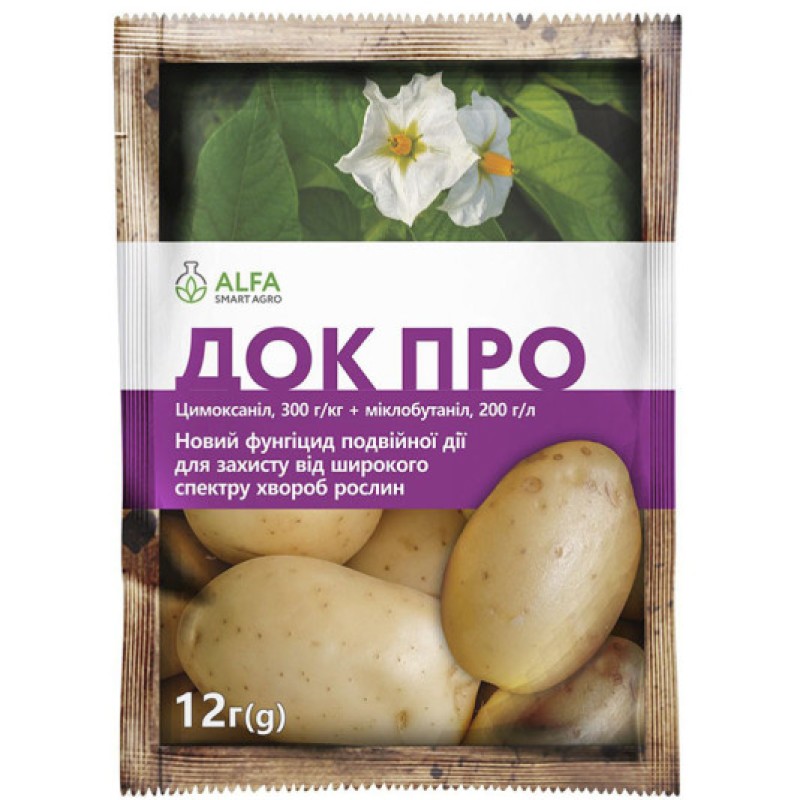 Док Про 12г  Alfa Smart Agro