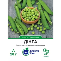 Горох Дінга 20г  Спектр Сад