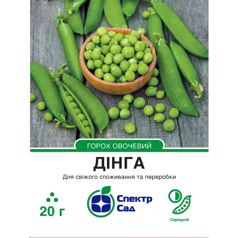 Горох Дінга 20г  Спектр Сад