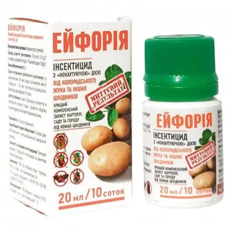 Ейфорія 20мл