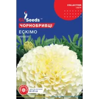 Чорнобривці Ескімо Махрові 0,1г  GL Seeds