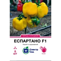Перець Еспартано F1 8шт  Спектр Сад