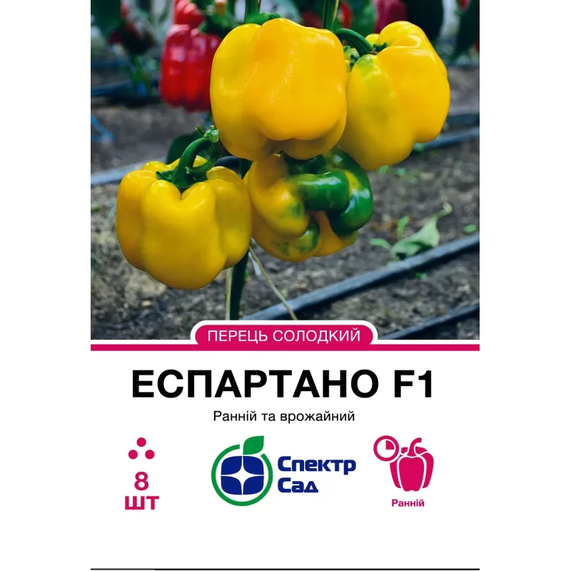 Перець Еспартано F1 8шт  Спектр Сад