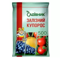 Залізний купорос СадівникЗЗР 500г