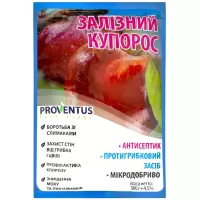 Залізний купорос 0.5кг Превентус 
