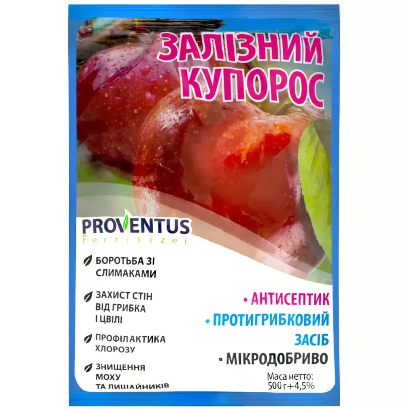 Залізний купорос 0.5кг Превентус 