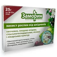 Заморин біоінсект. 25г