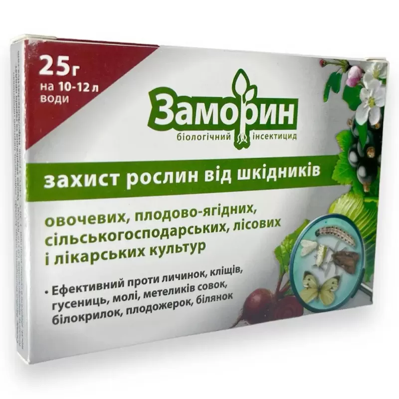 Заморин біоінсект. 25г