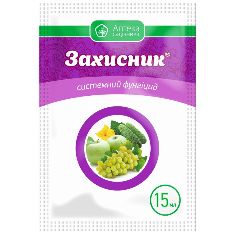 Захисник 15мл.(Укравіт)