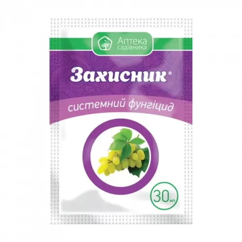 Захисник 30мл.(Укравіт)