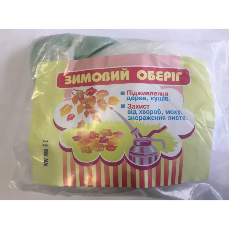 Зимовий Оберіг
