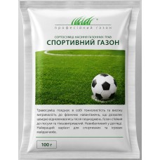 Газон Спортивний 100г Данія