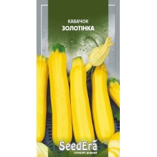 Кабачок Золотінка 10г SeedEra