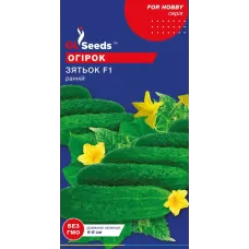 Огірок Зятьок 10шт GL Seeds