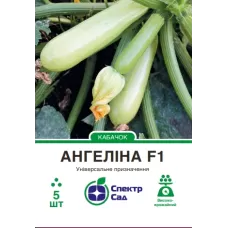 Кабачок Ангеліна 5шт  Спектр Сад