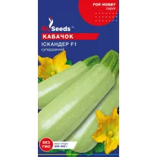 Кабачок Іскандер F1 5шт GL Seeds