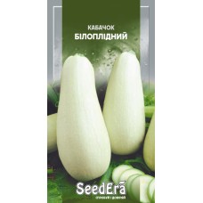 Кабачок Білоплідний 3г SeedEra