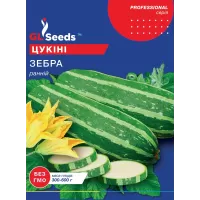 Кабачок Зебра  Цукіні 15г  GL Seeds