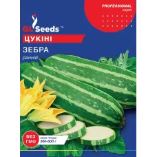 Кабачок Зебра  Цукіні 15г  GL Seeds