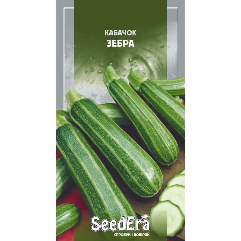 Кабачок Зебра 3 г SeedEra