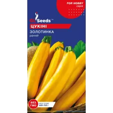 Кабачок Золотинка Цукіні 3г  GL Seeds