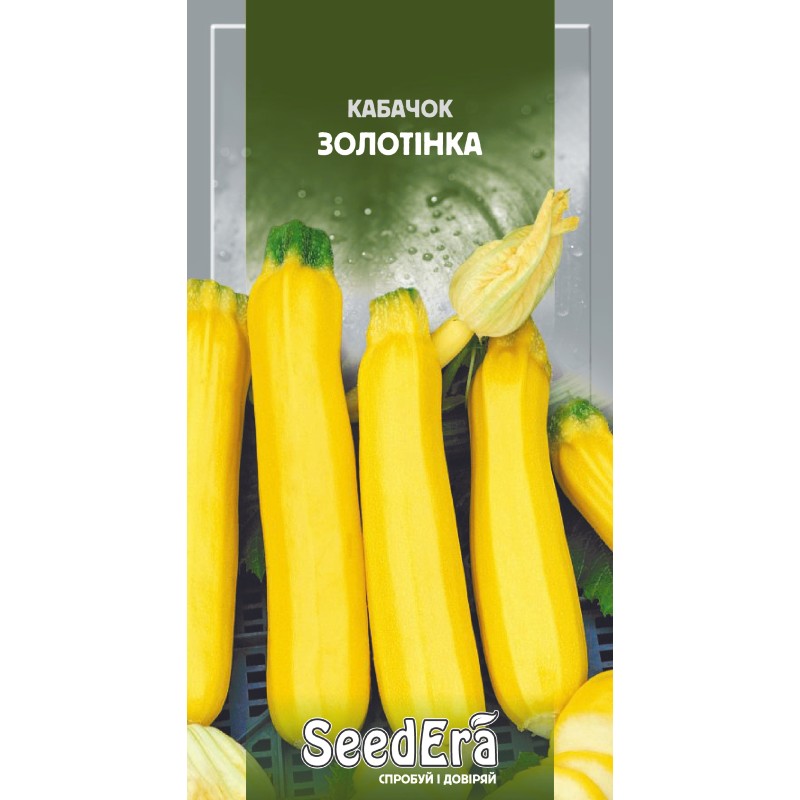 Кабачок-цукіні Золотінка 3г SeedEra
