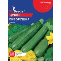 Кабачок Сковорушка  цукіні 15г  GL Seeds