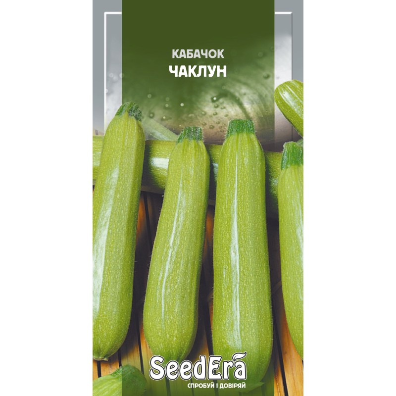 Кабачок Чаклун 2г SeedEra
