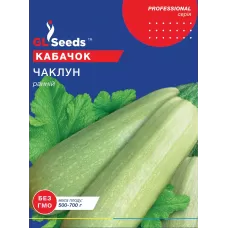Кабачок Чаклун 15г  GL Seeds