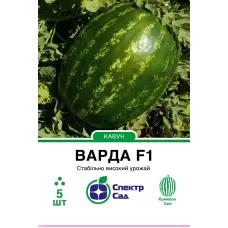 Кавун Варда F1  5шт  Спектр Сад