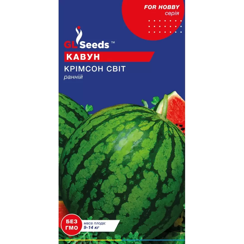 Кавун Кримсон Світ 2г  GL Seeds