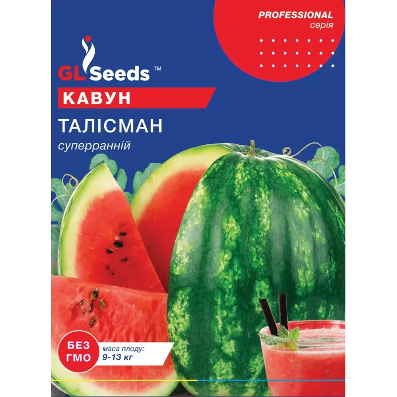 Кавун Талісман  5г  GL Seeds