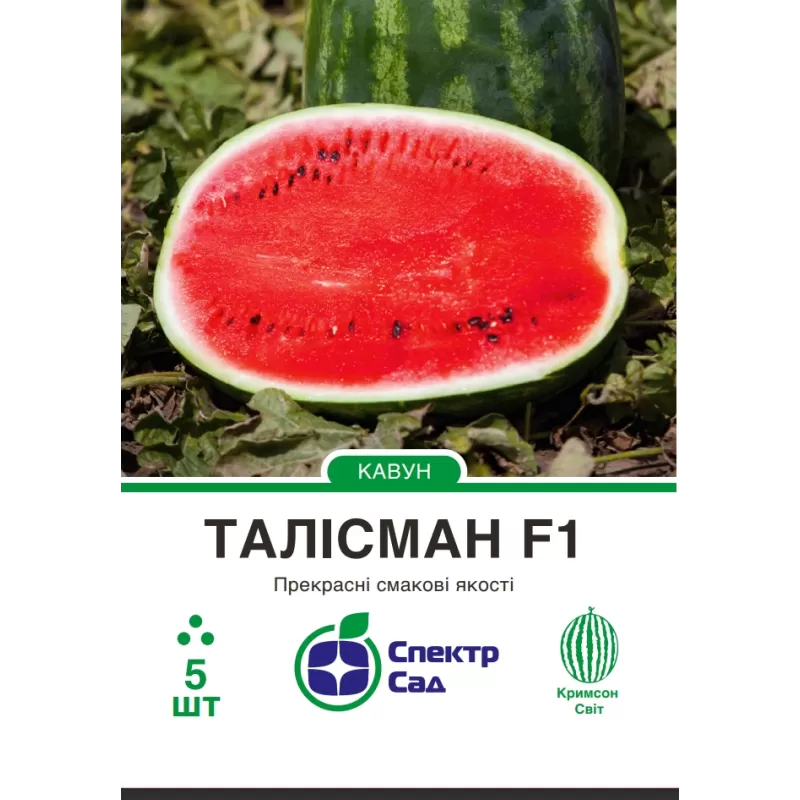Кавун Талісман  F1  5шт  Спектр Сад