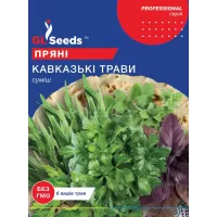 Кавказькі трави суміш 5г  GL Seeds