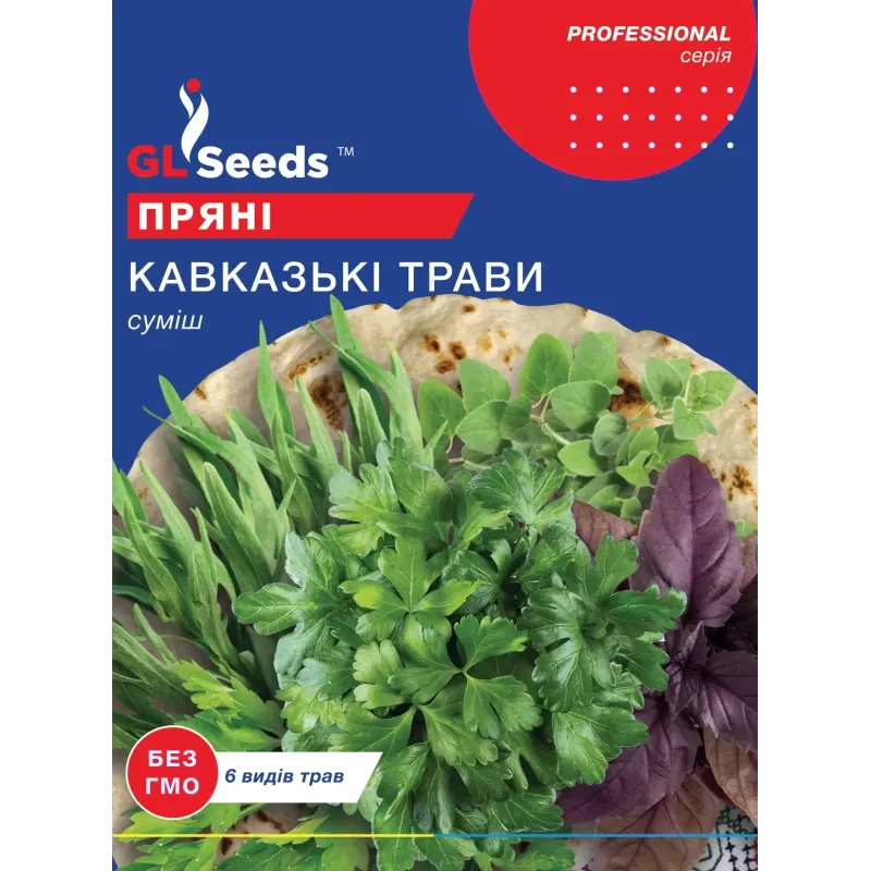Кавказькі трави суміш 5г  GL Seeds