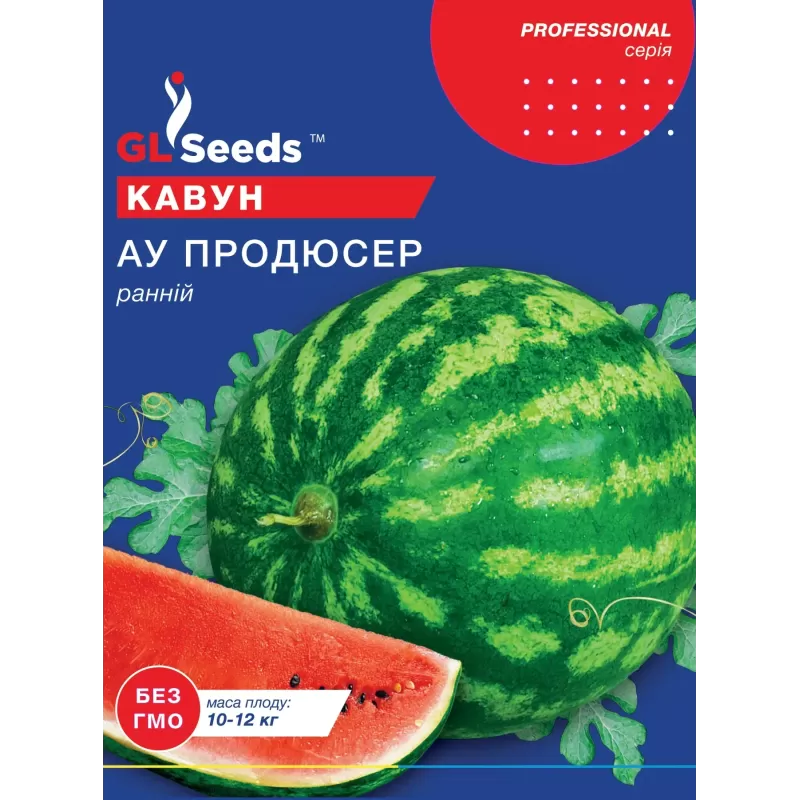 Кавун Ау Продюсер  5г  GL Seeds