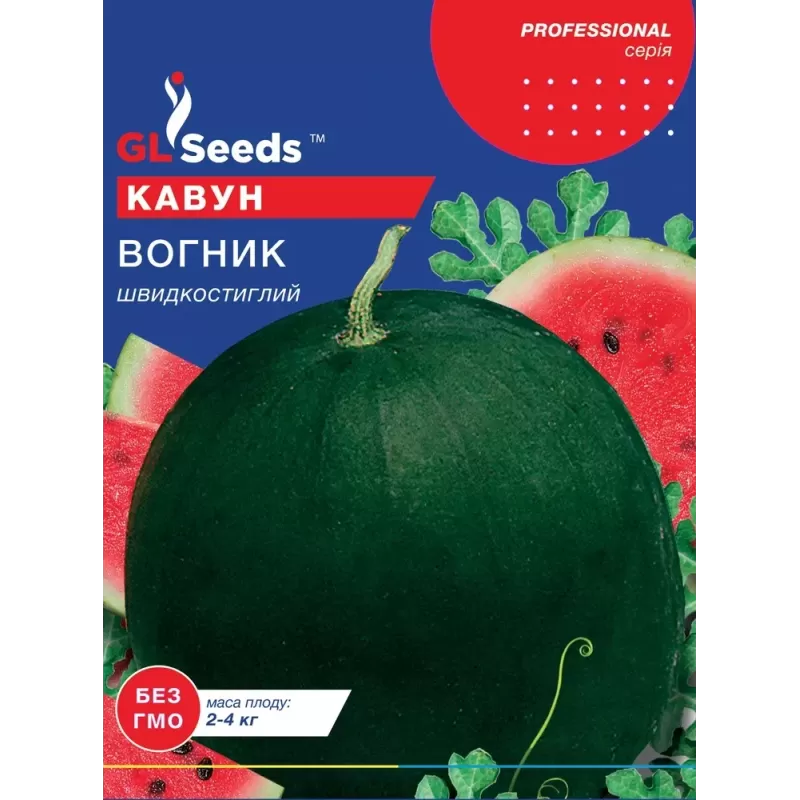 Кавун Вогник 10г  GL Seeds