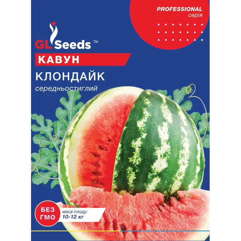 Кавун Клондайк 10г  GL Seeds