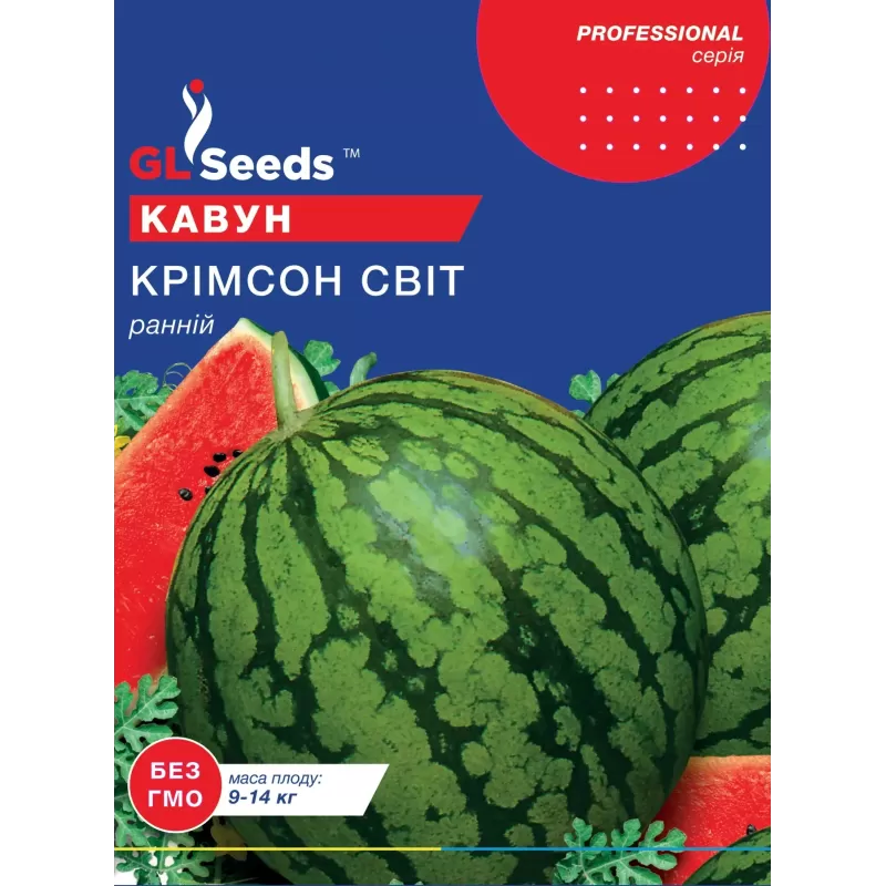 Кавун Крімсон Світ 5г  GL Seeds