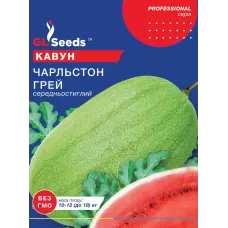 Кавун Чарльстон Грей 5г  GL Seeds