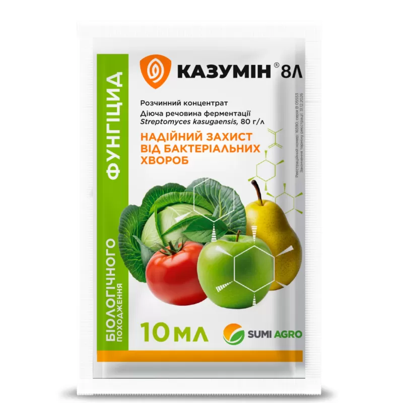 Казумін 8Л, РК 10мл